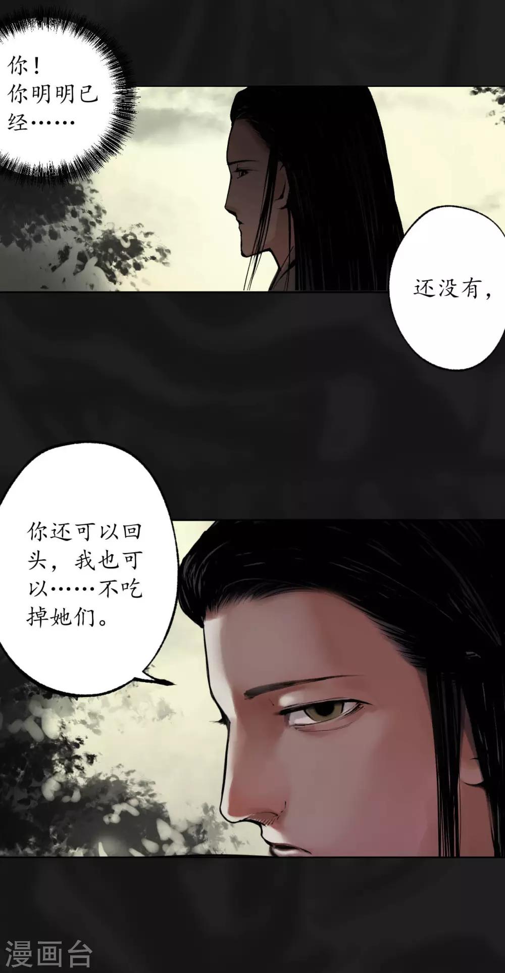 第102话 另有真气22