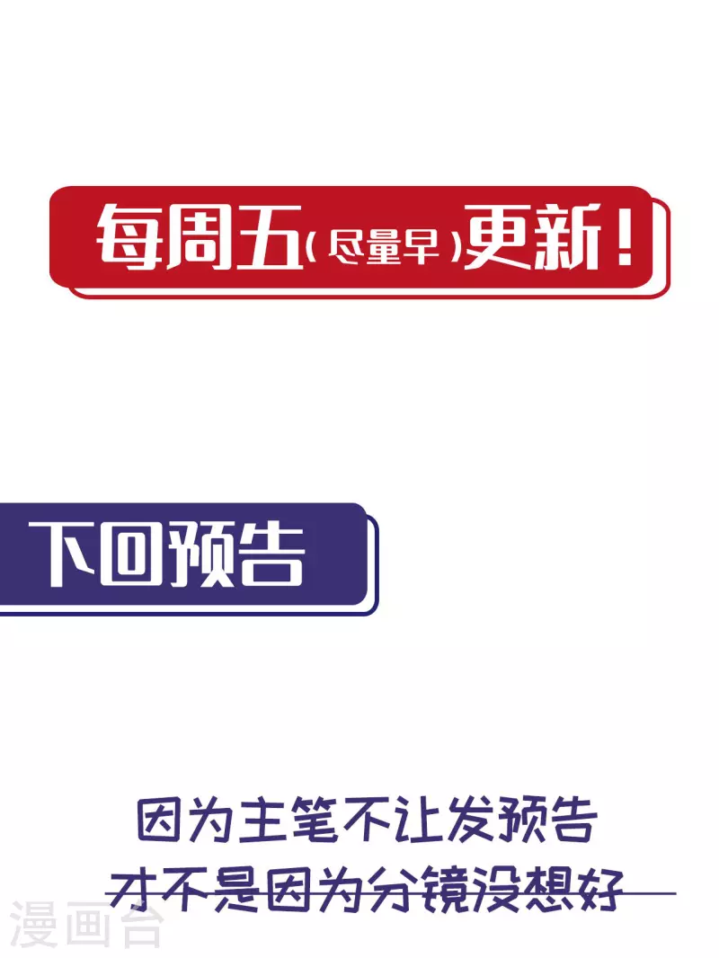 第150话 破视凝绝32