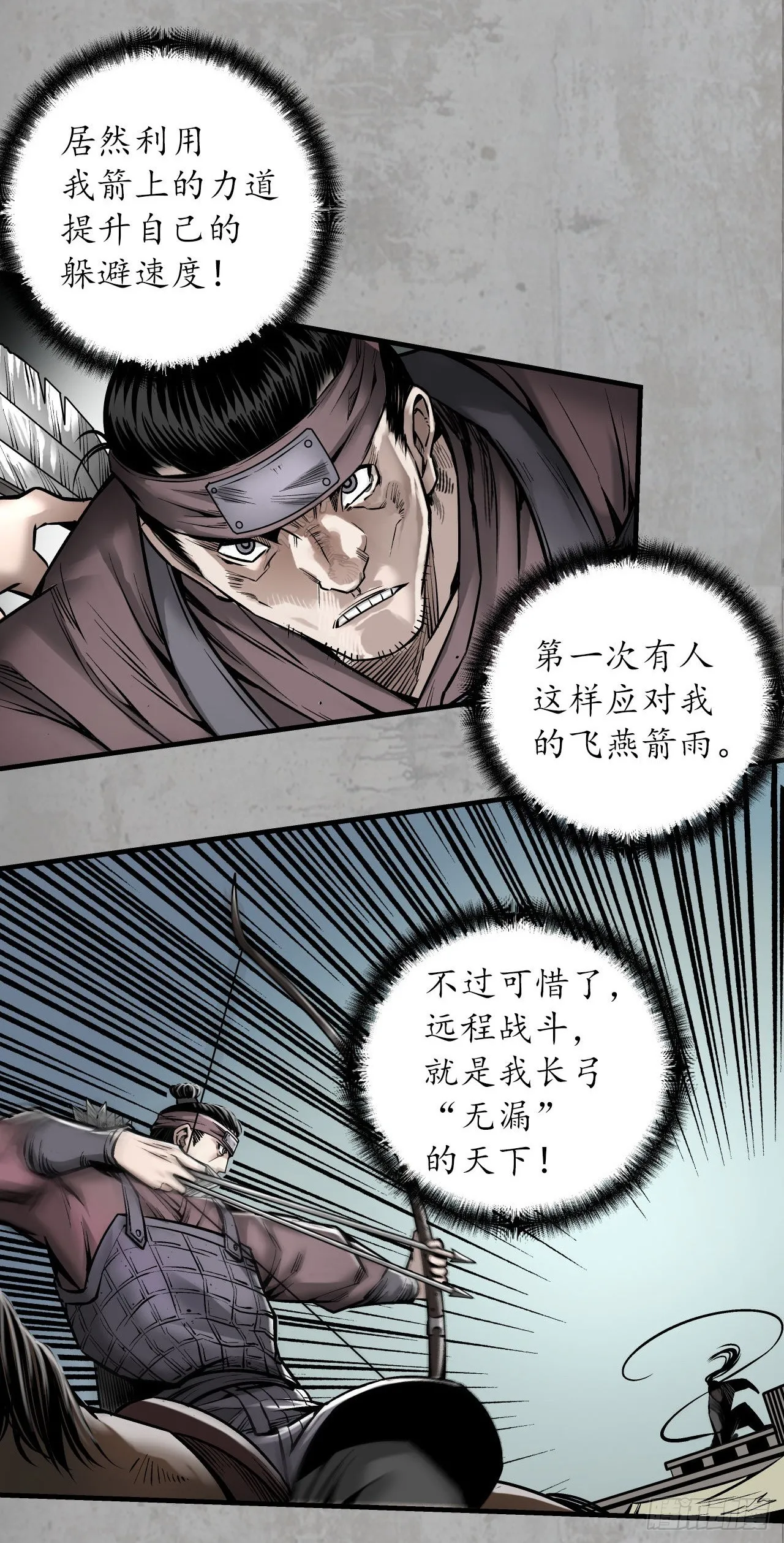 讨价还价17