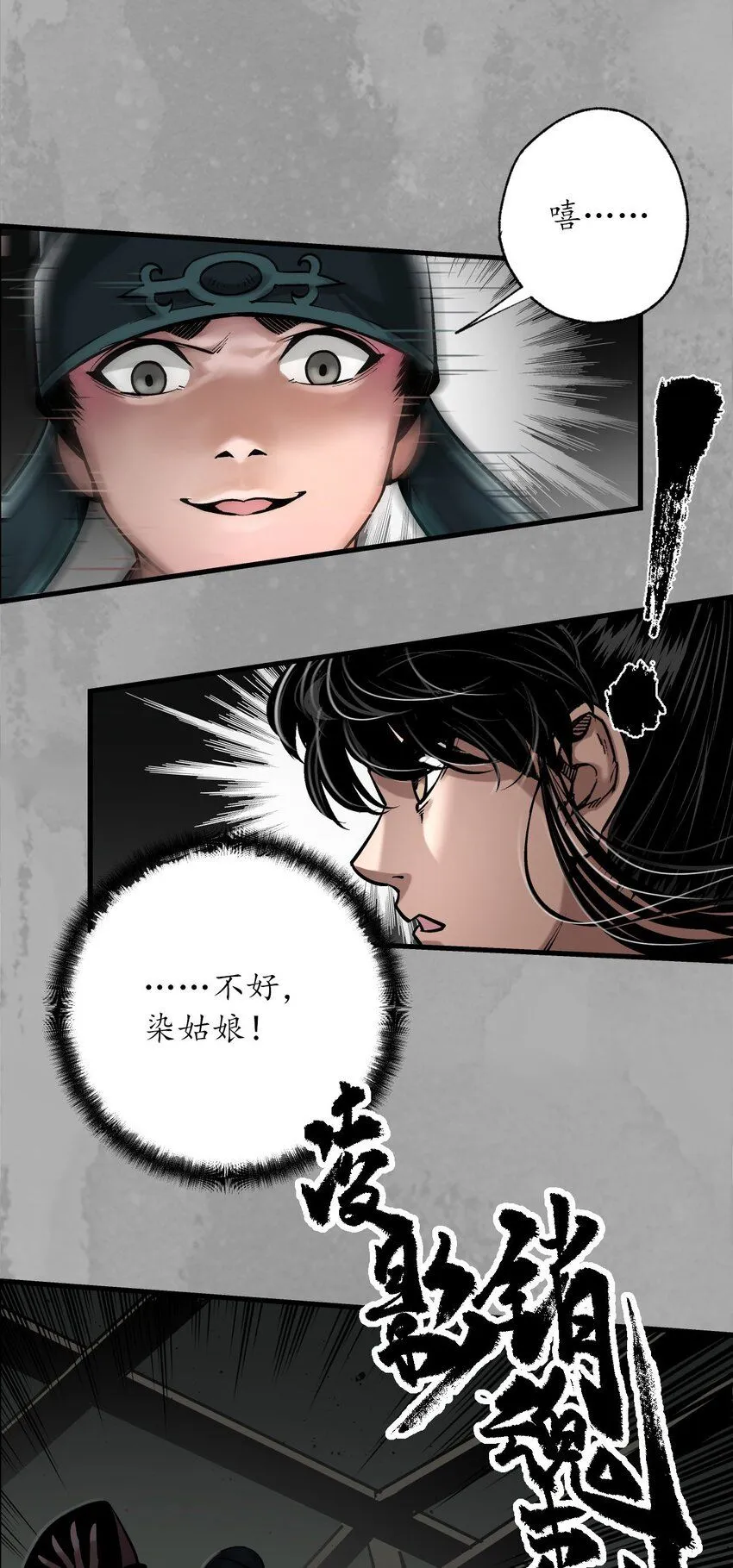 225回 不退金轮36