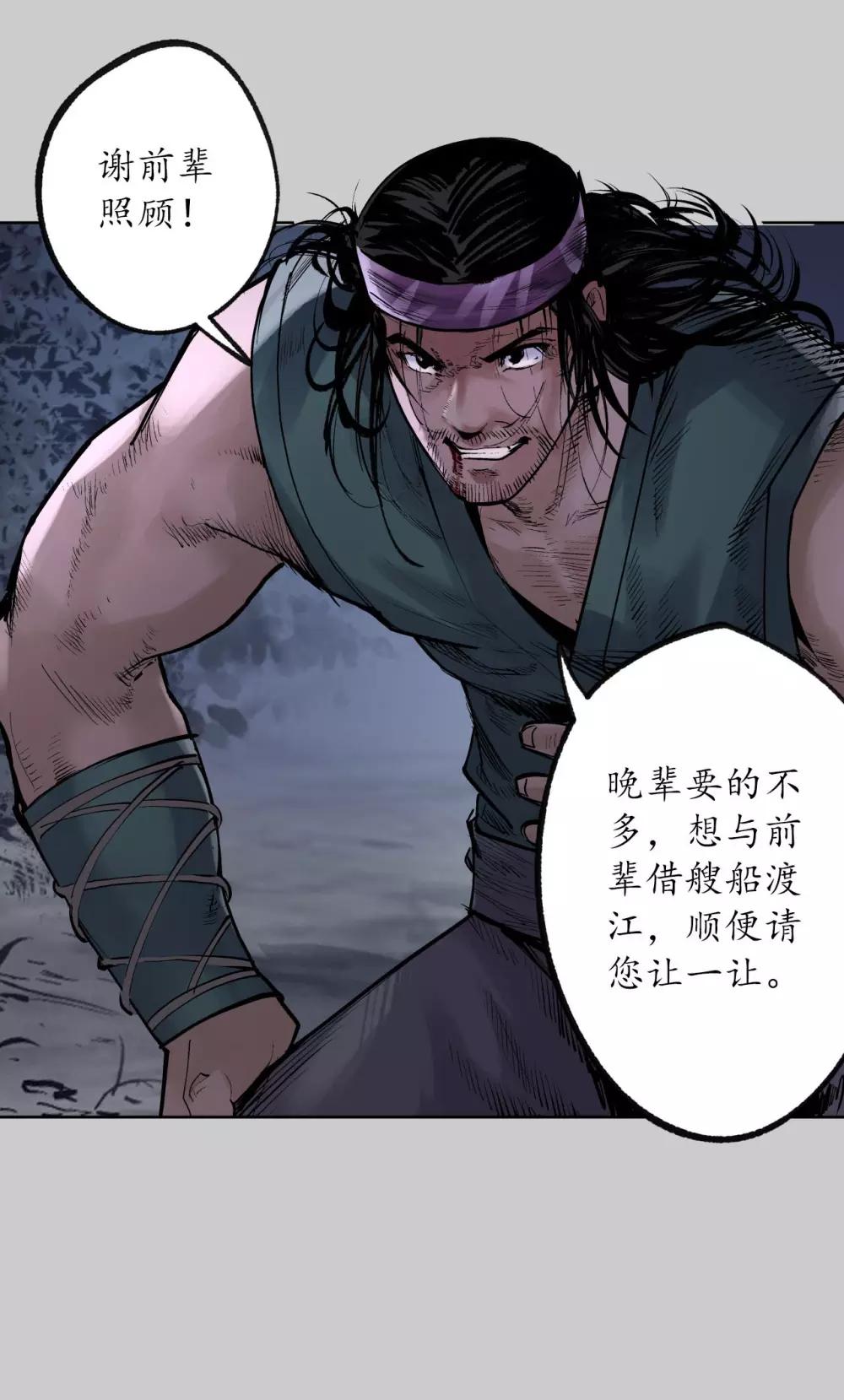 第83话 银环金线25