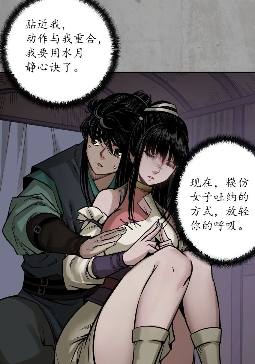 215回 北关献礼35