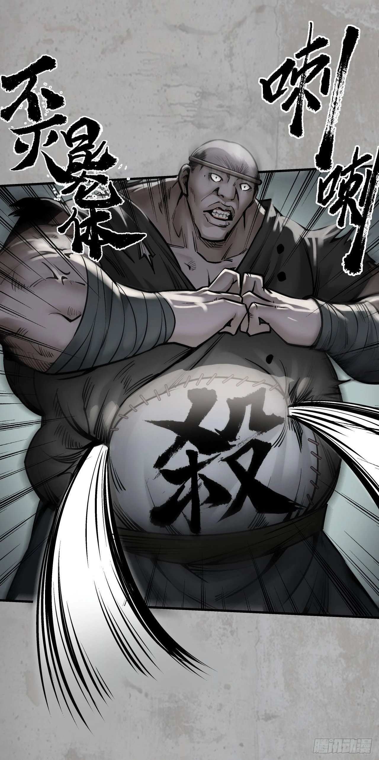 不灭昆仑24