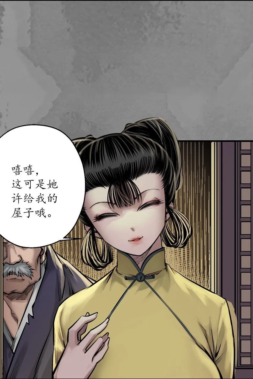 220回 谍网初成15