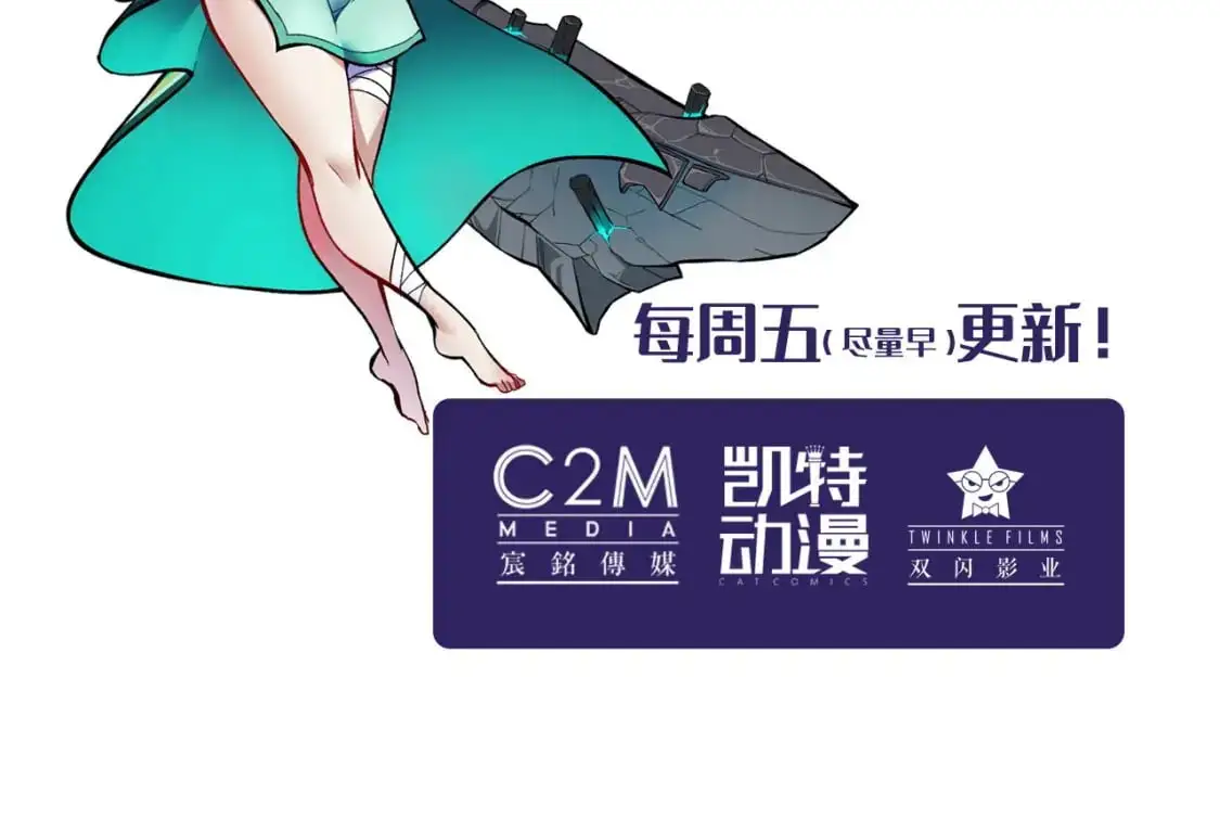 裴烈之计86