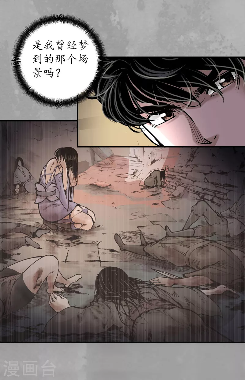 第165话 你且去吧18