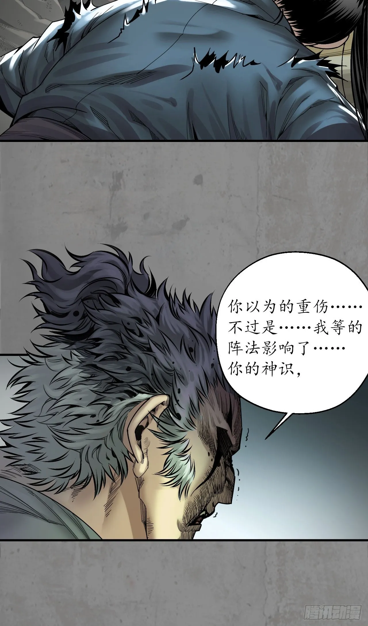千耀蛇珠24