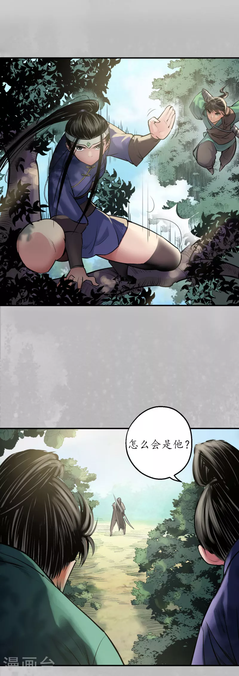 第136话 扩展神域30