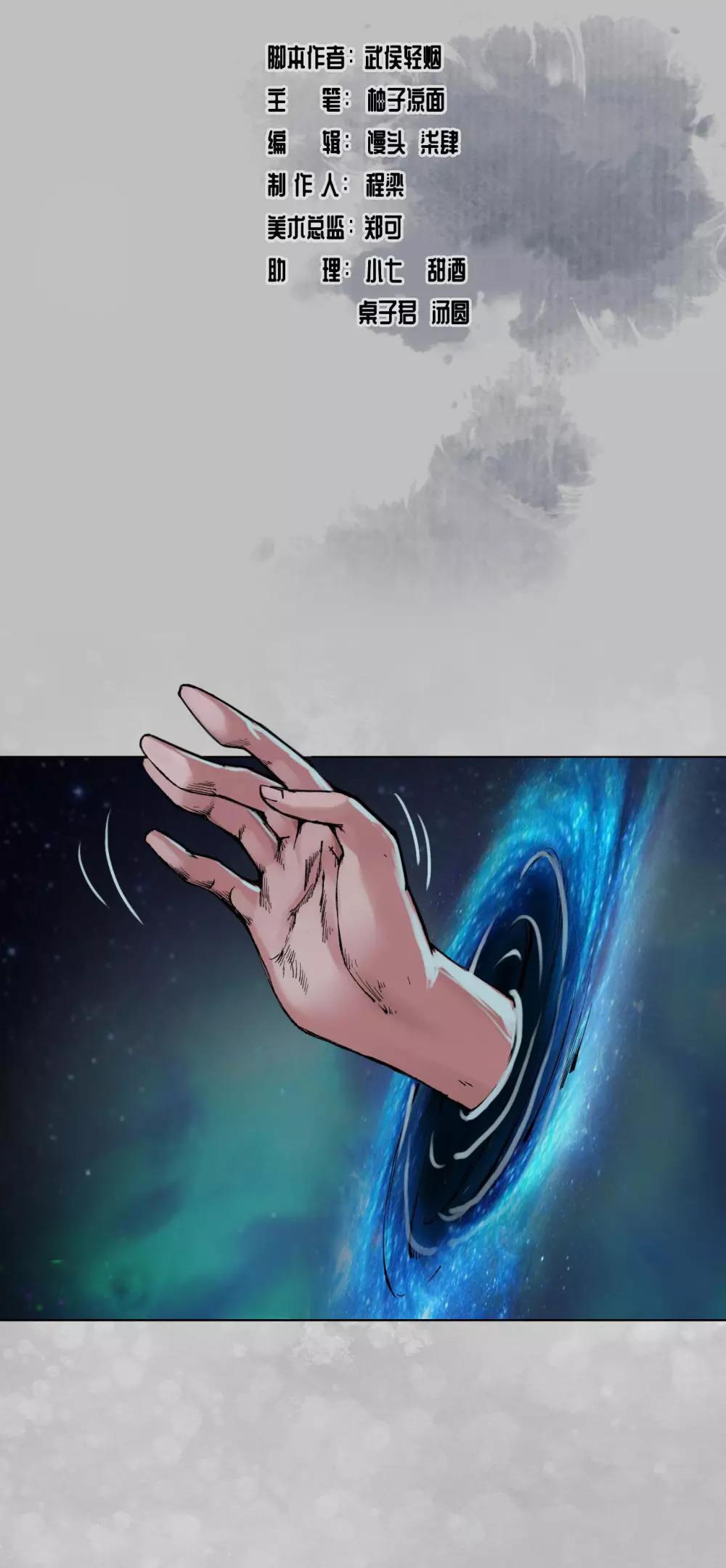 第100话 直面恐惧1