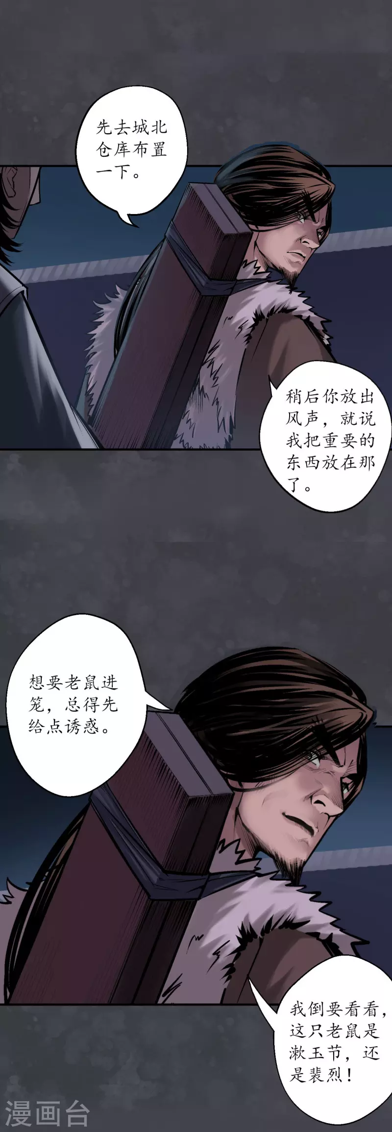 第136话 扩展神域3