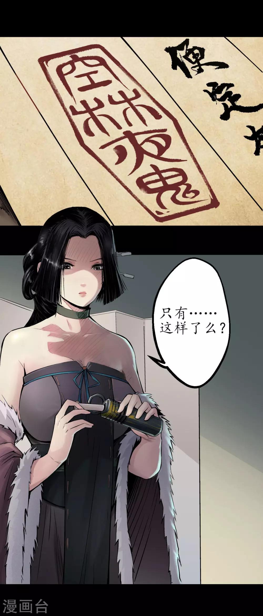 第46话 无用之用6