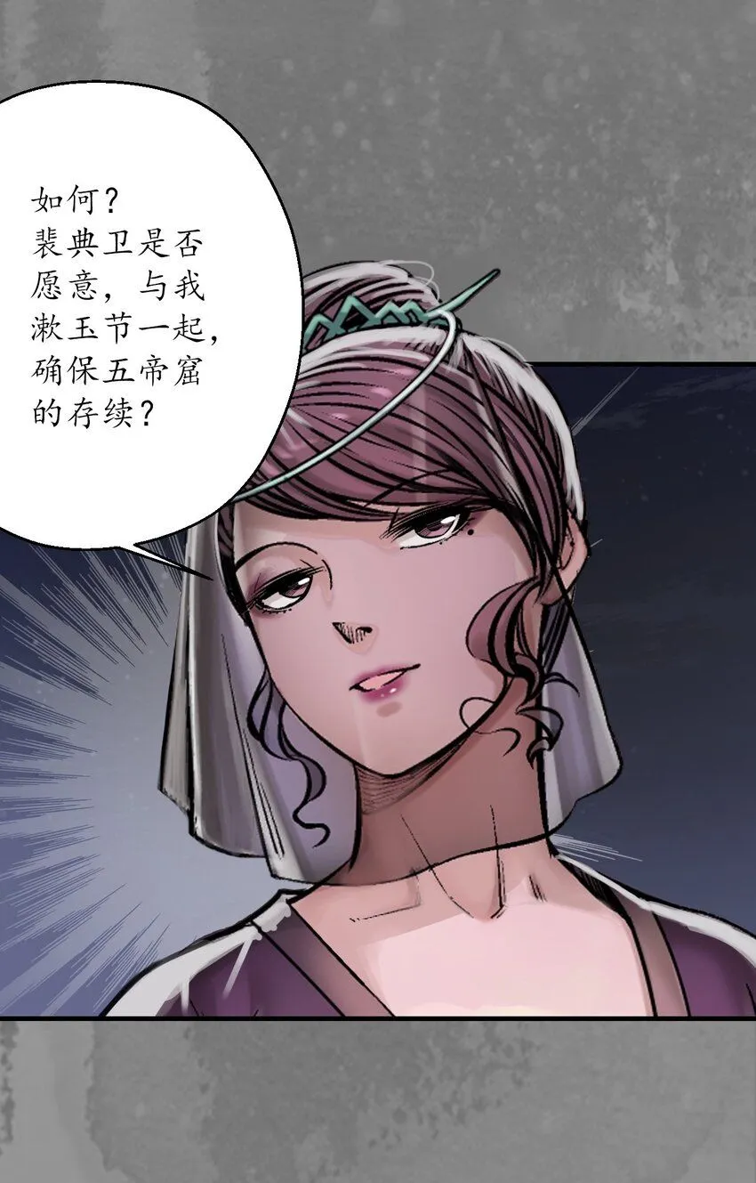 220回 谍网初成17
