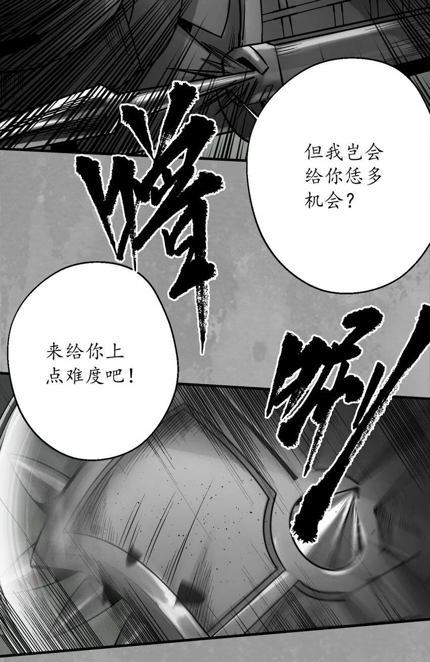 227回 水镜之钢27