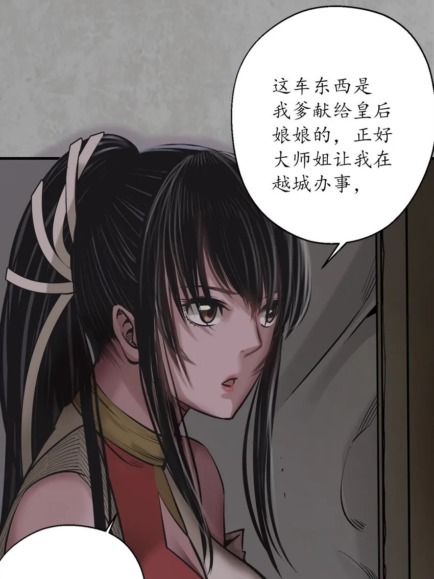 215回 北关献礼11