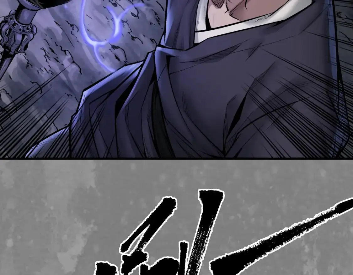 裴烈有异9