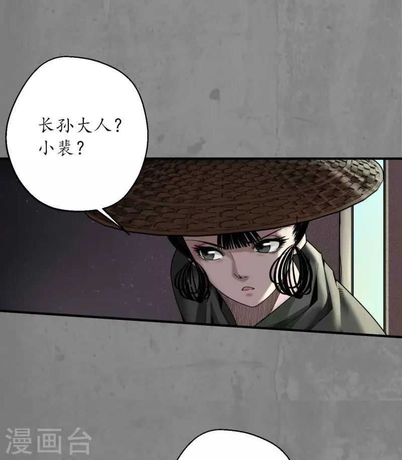 第182话 单独见面19