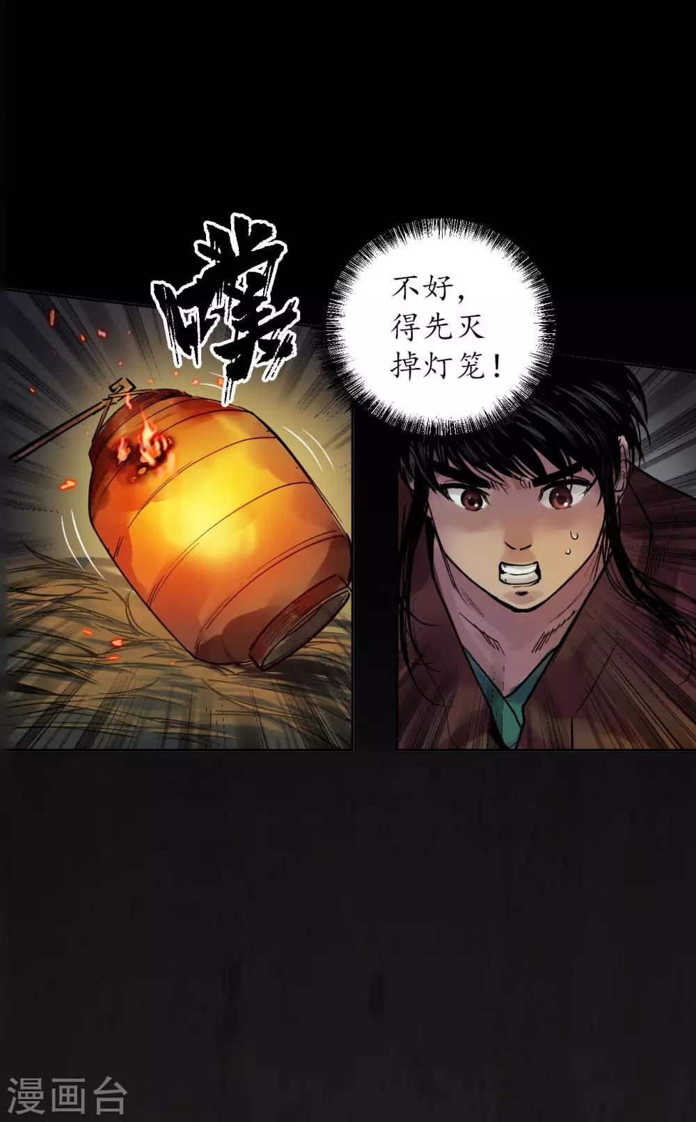 第93话 遁入虚静11