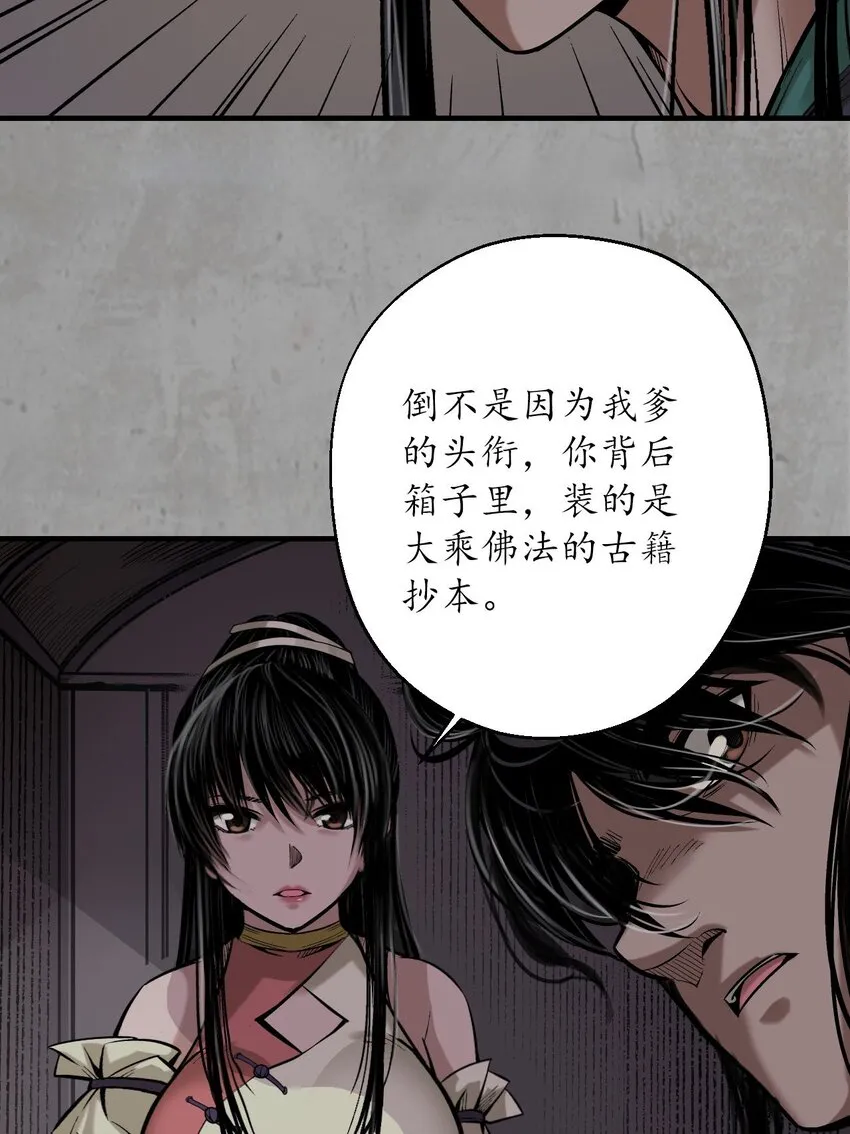 215回 北关献礼13