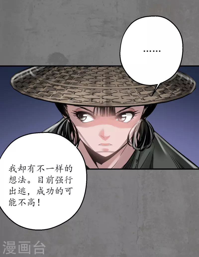 第179话随军入营20