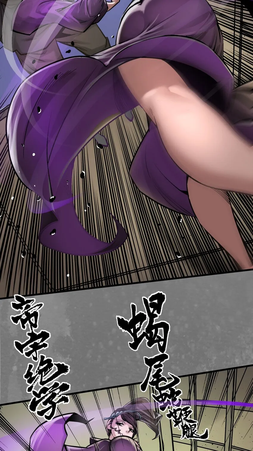 218回 赤炼灭门38