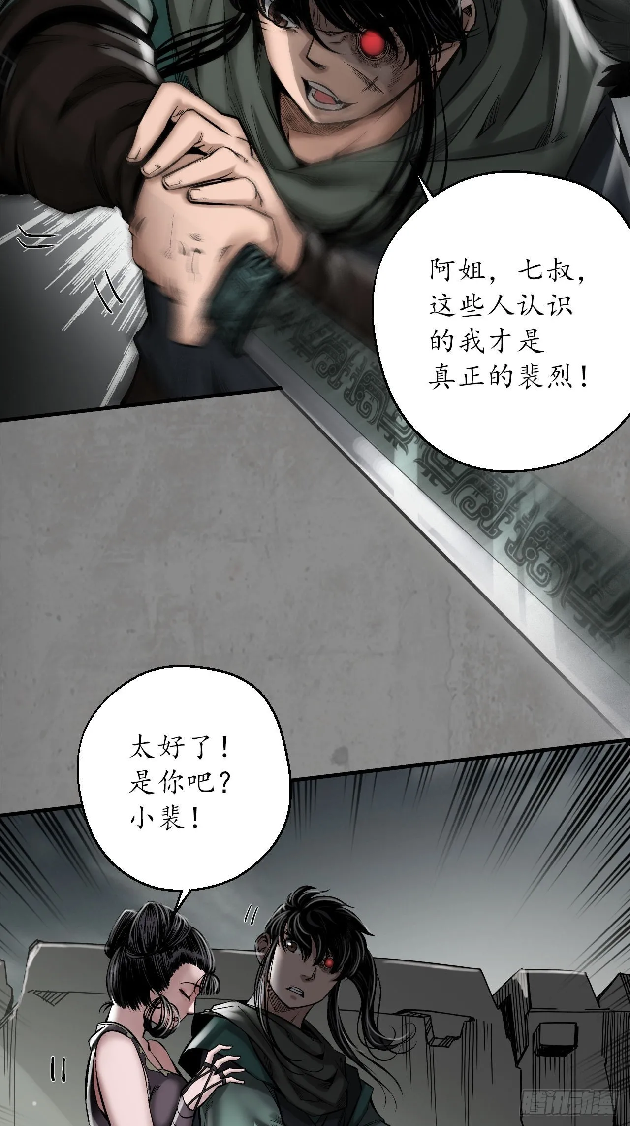强弩之末27