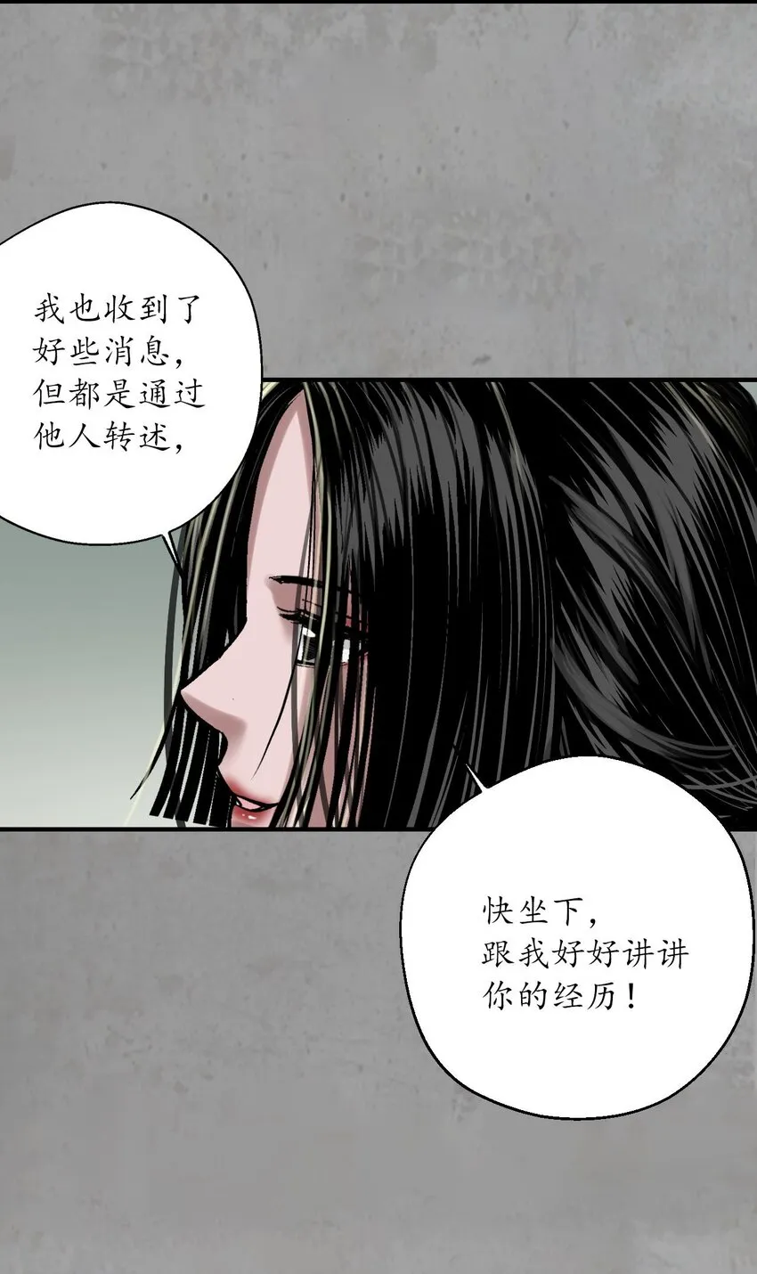 216回 赤炼目标19