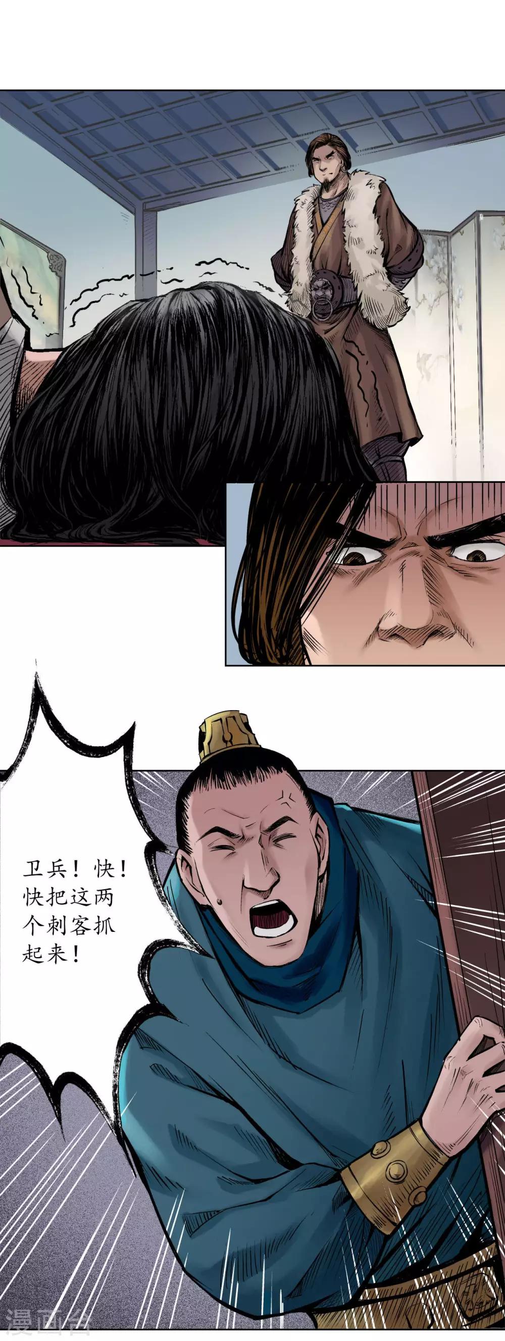 第55话 堂上止戈22