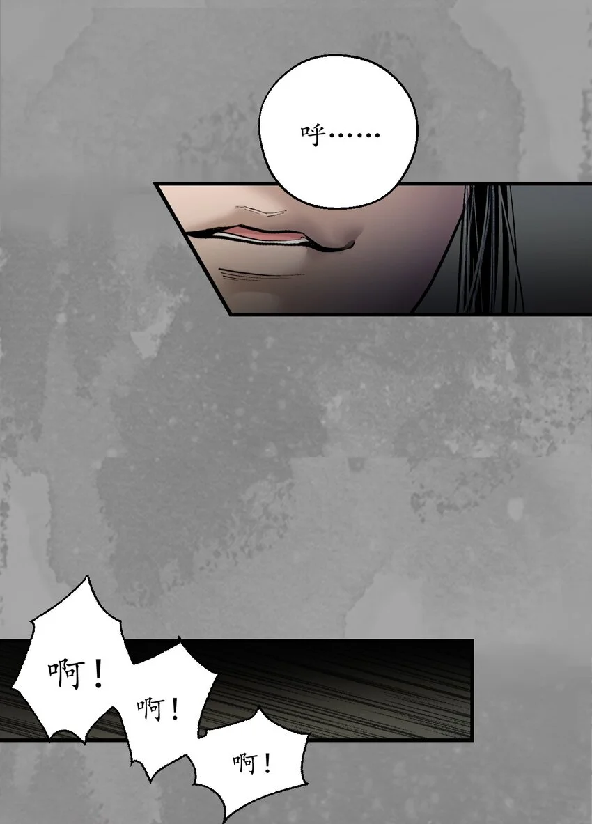 233回 易容之秘8