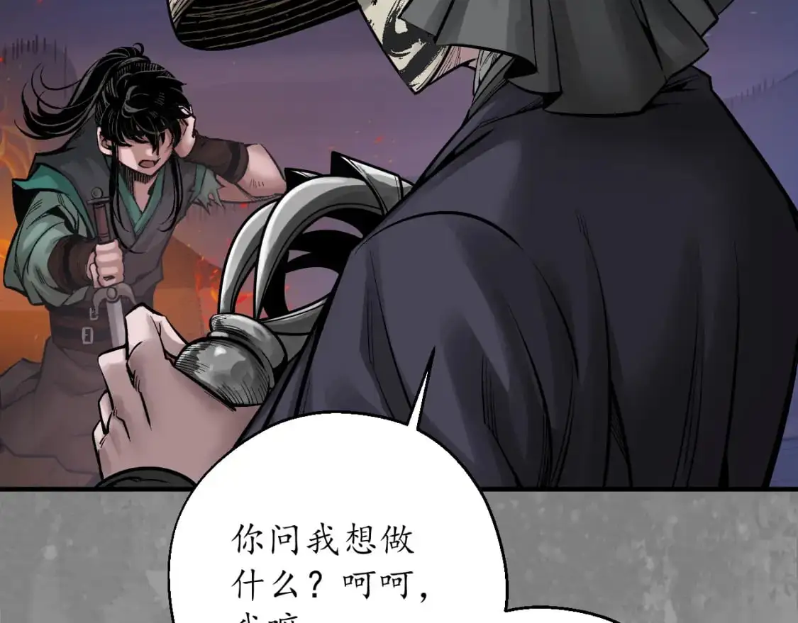 收尸取珠57
