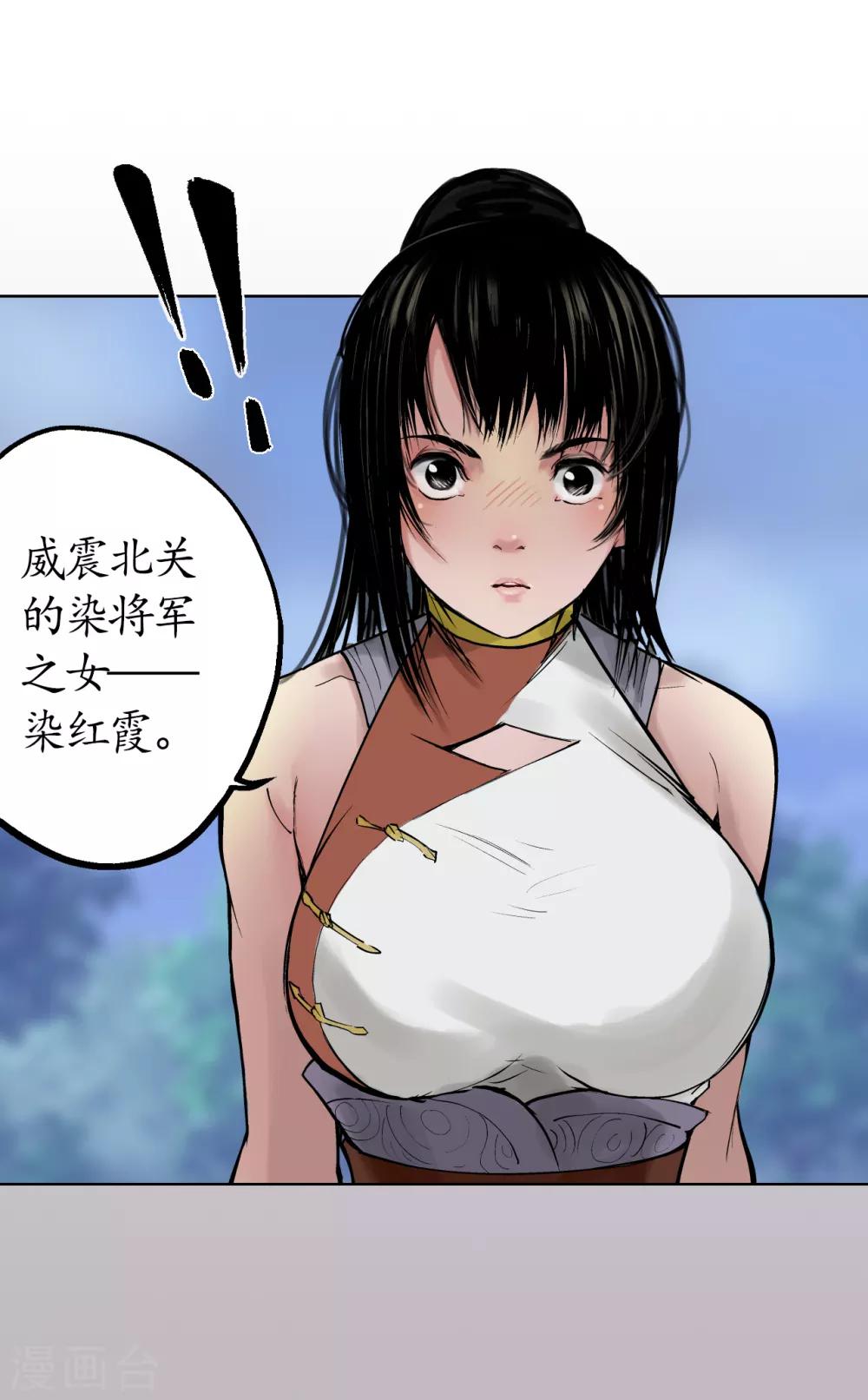 第44话 暗香浮动7