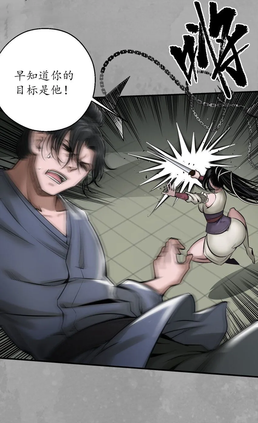 225回 不退金轮7