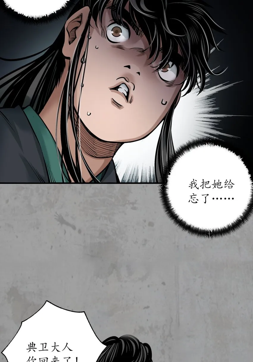 217回 京城快剑45
