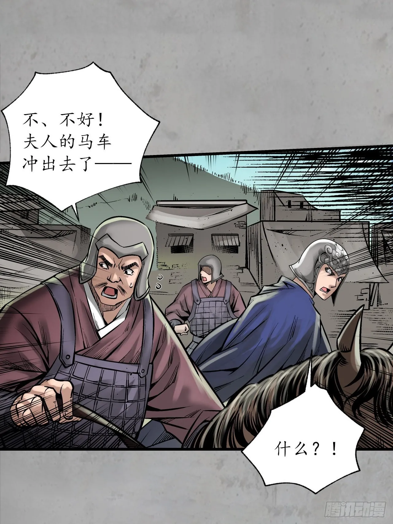 计划取消42