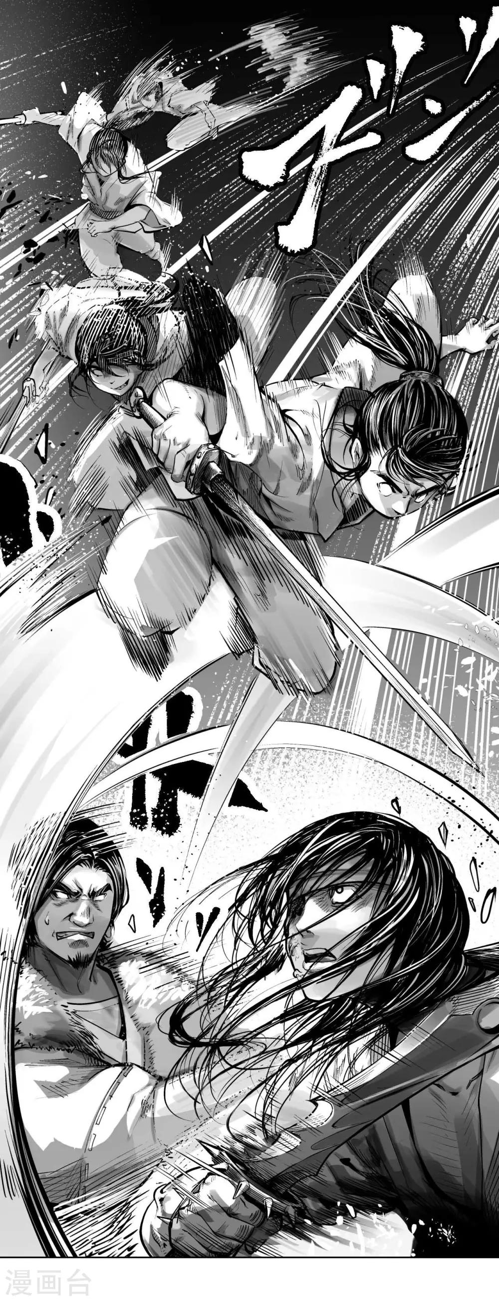 第55话 堂上止戈0