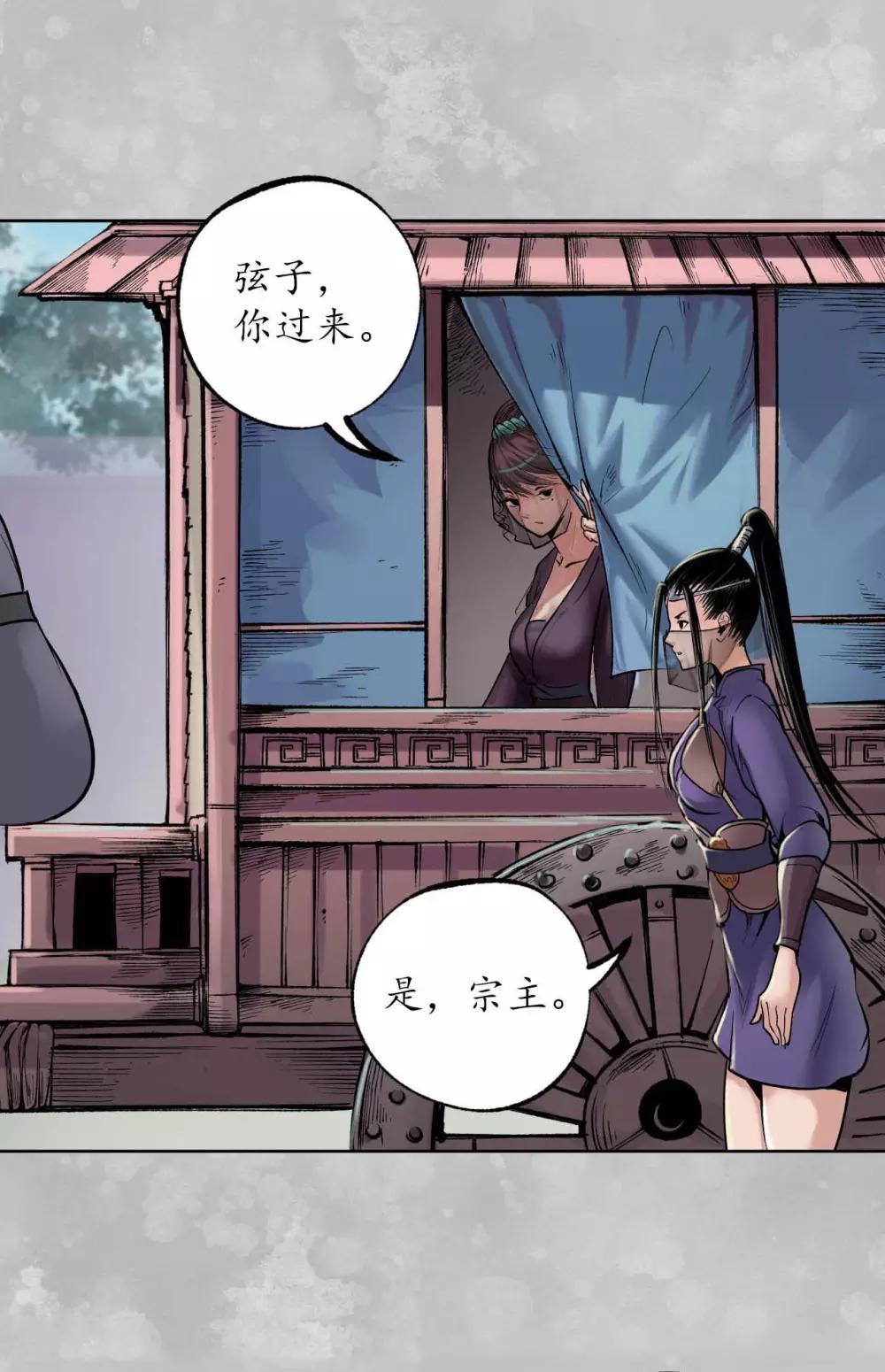 第100话 直面恐惧30