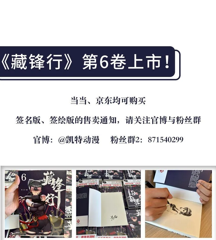 230回 七玄初会42
