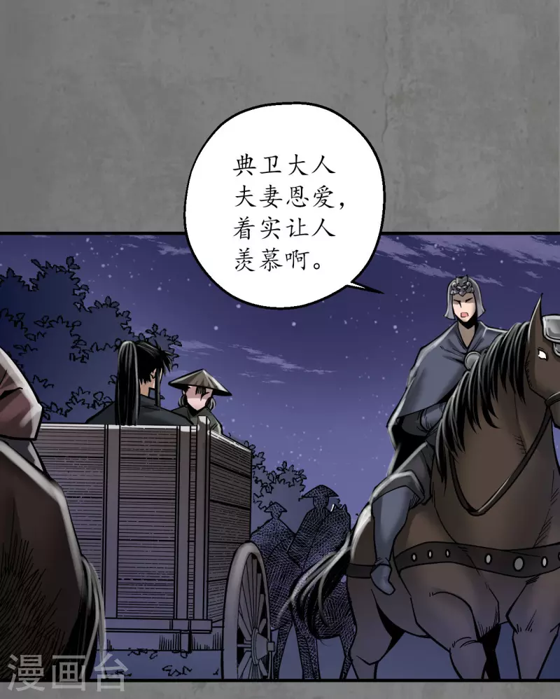 第179话随军入营18