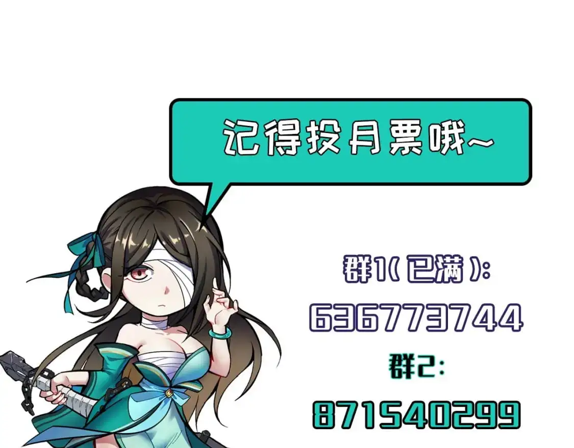 裴烈之计85