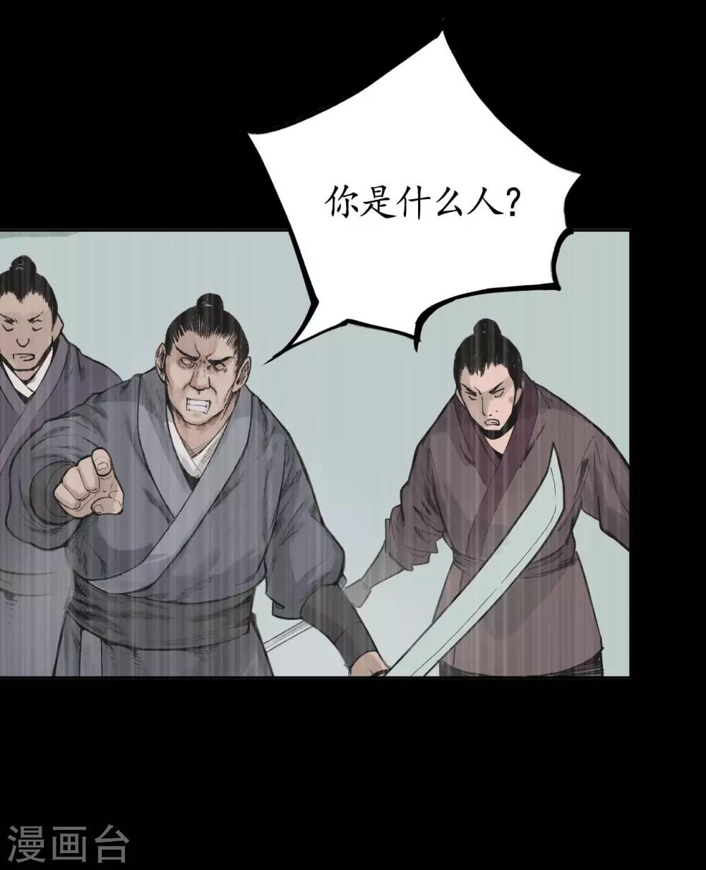 第19话 命悬一线5