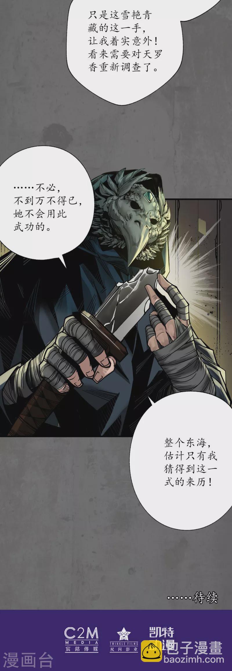 第177话两个意外34