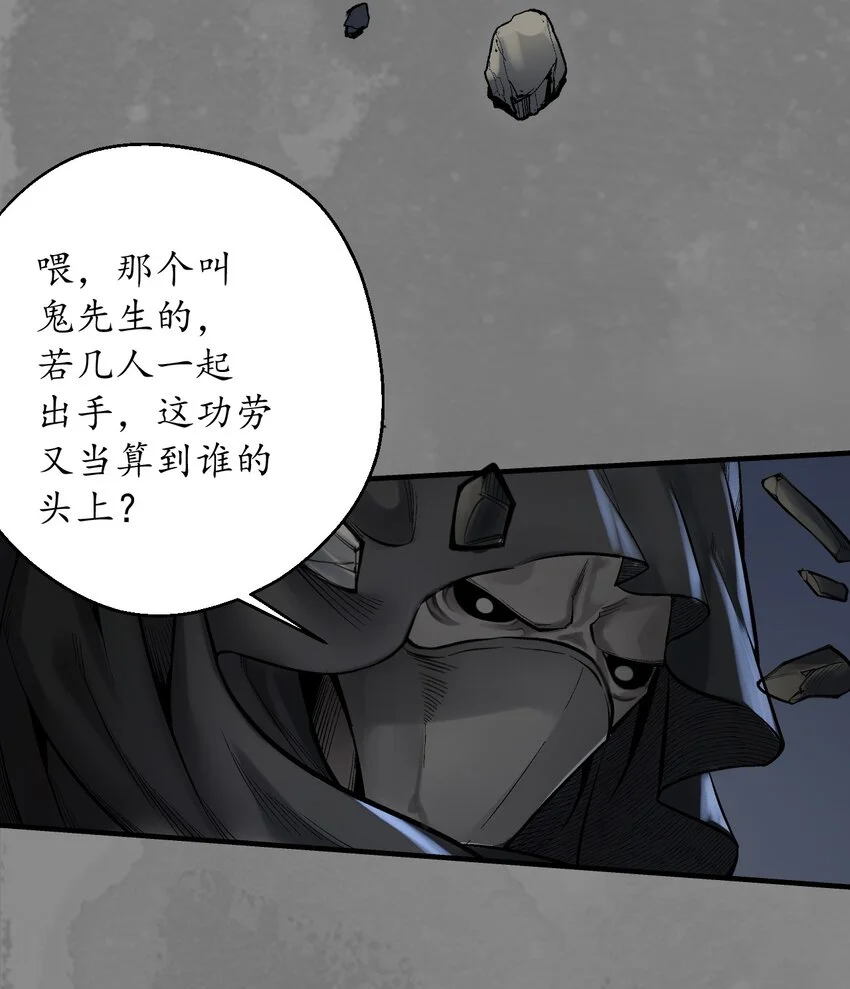 236回 藏身之处29