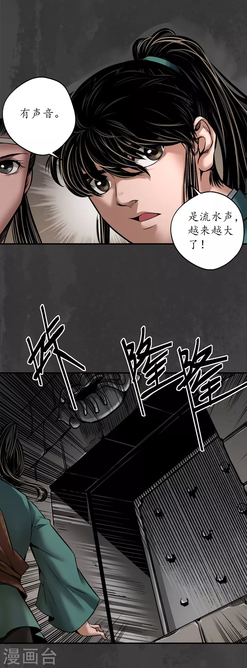 第151话 卸职神君7