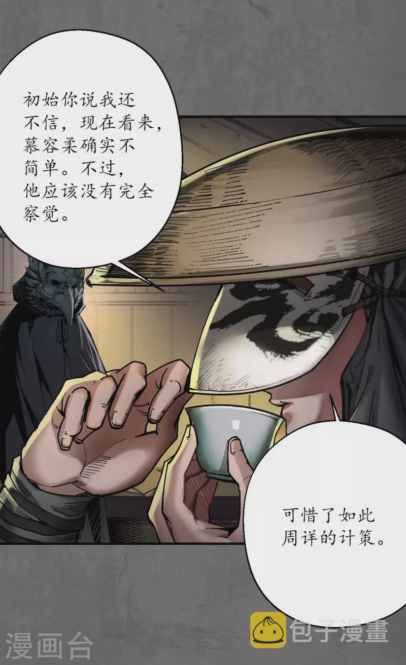 第177话两个意外9