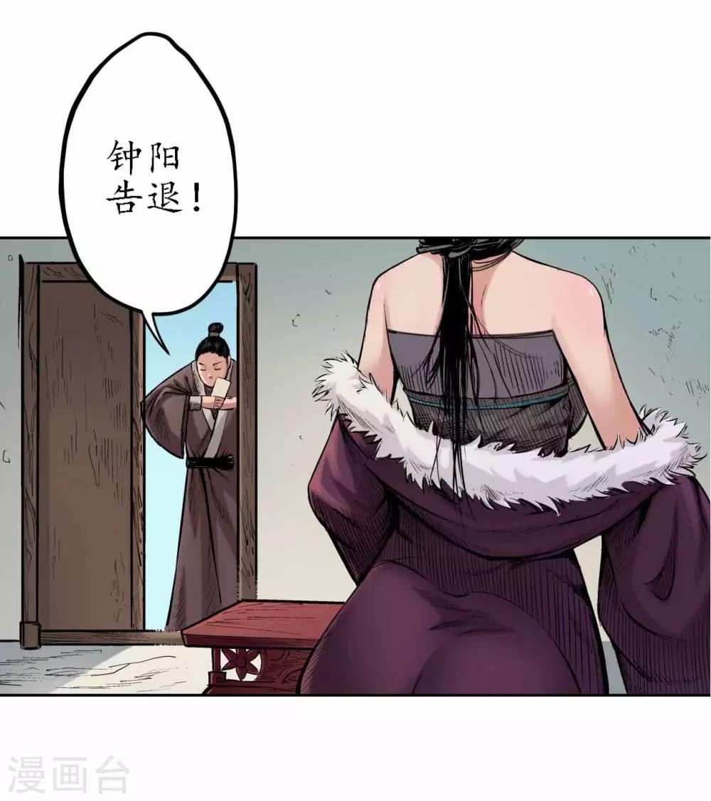 第65话 赌上一把23