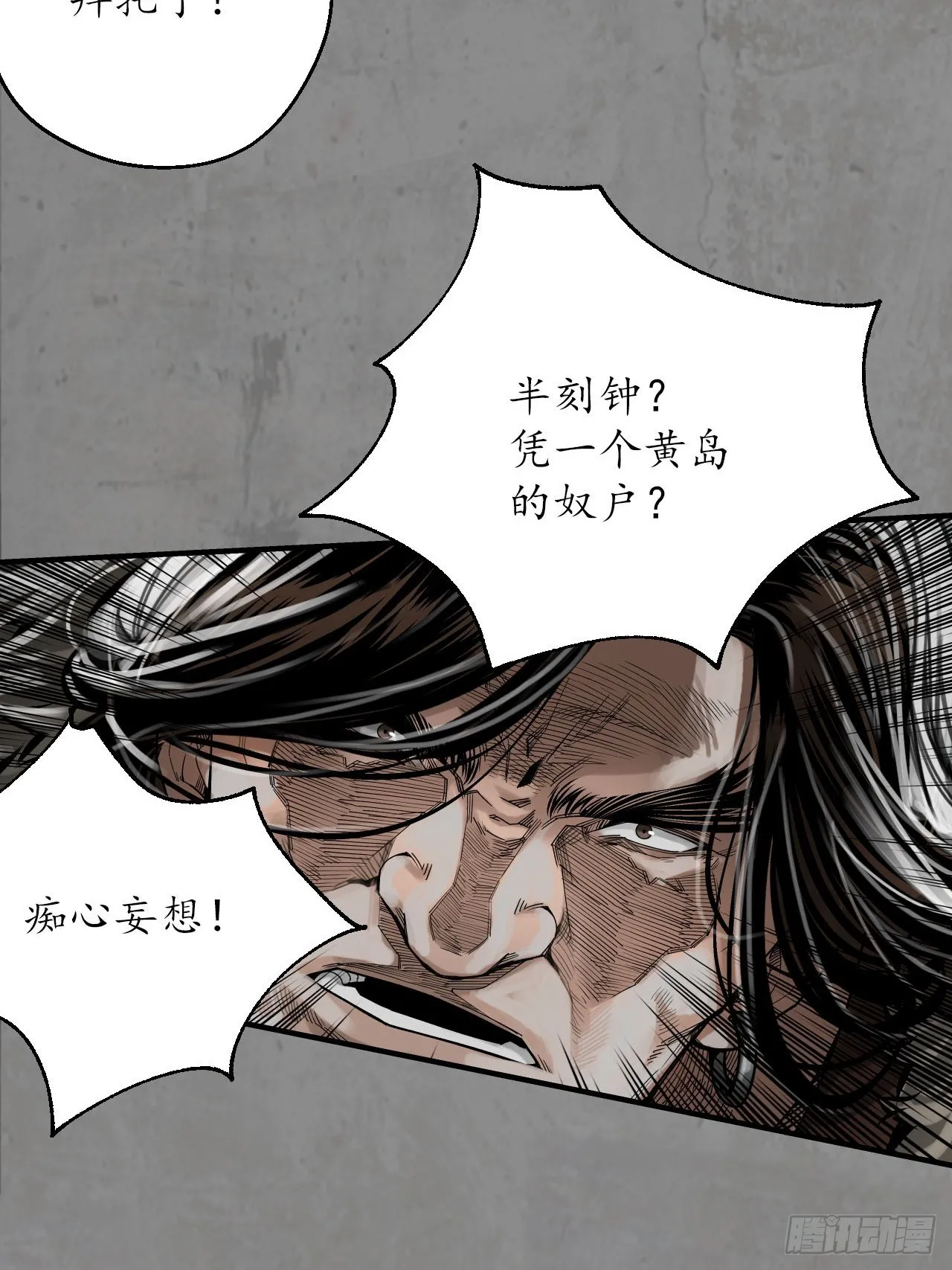 千耀蛇珠43