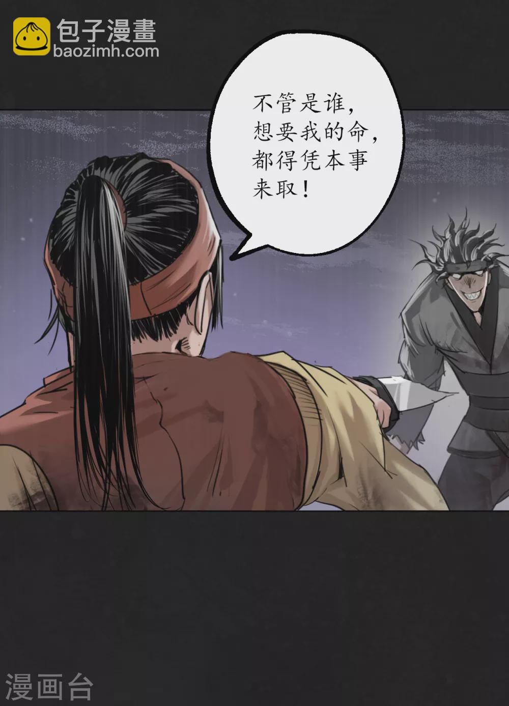 第121话 阿弥陀佛6