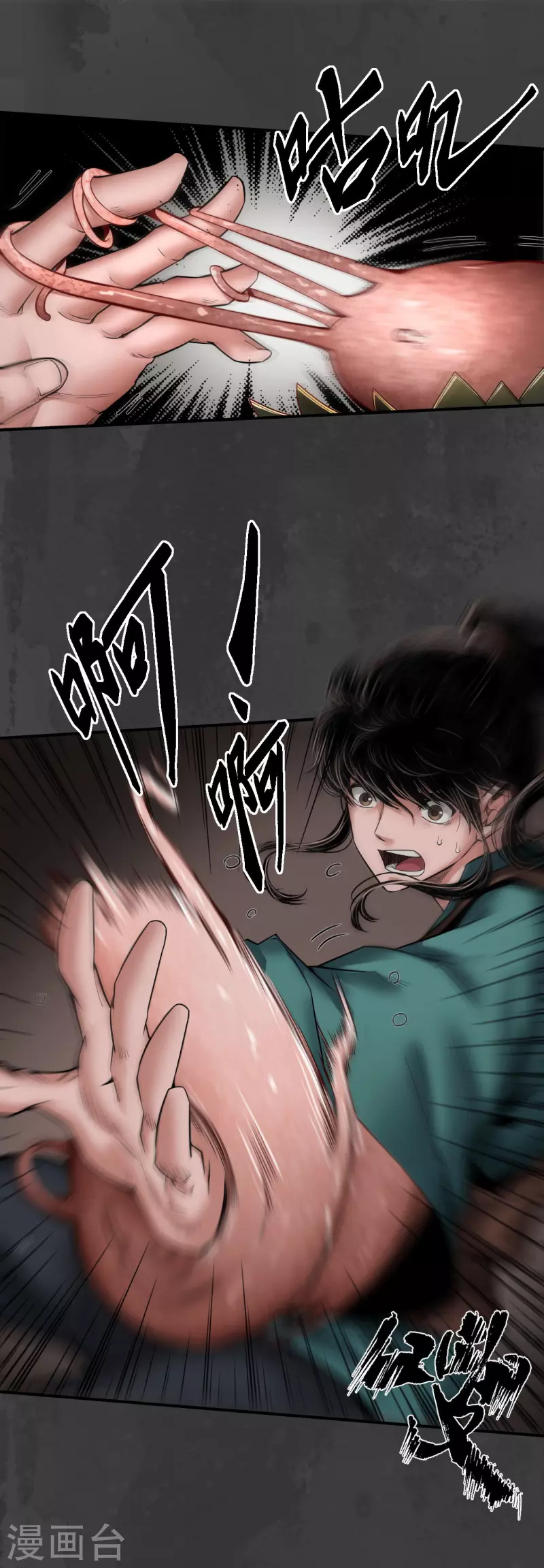 第153话 开启圣柜11