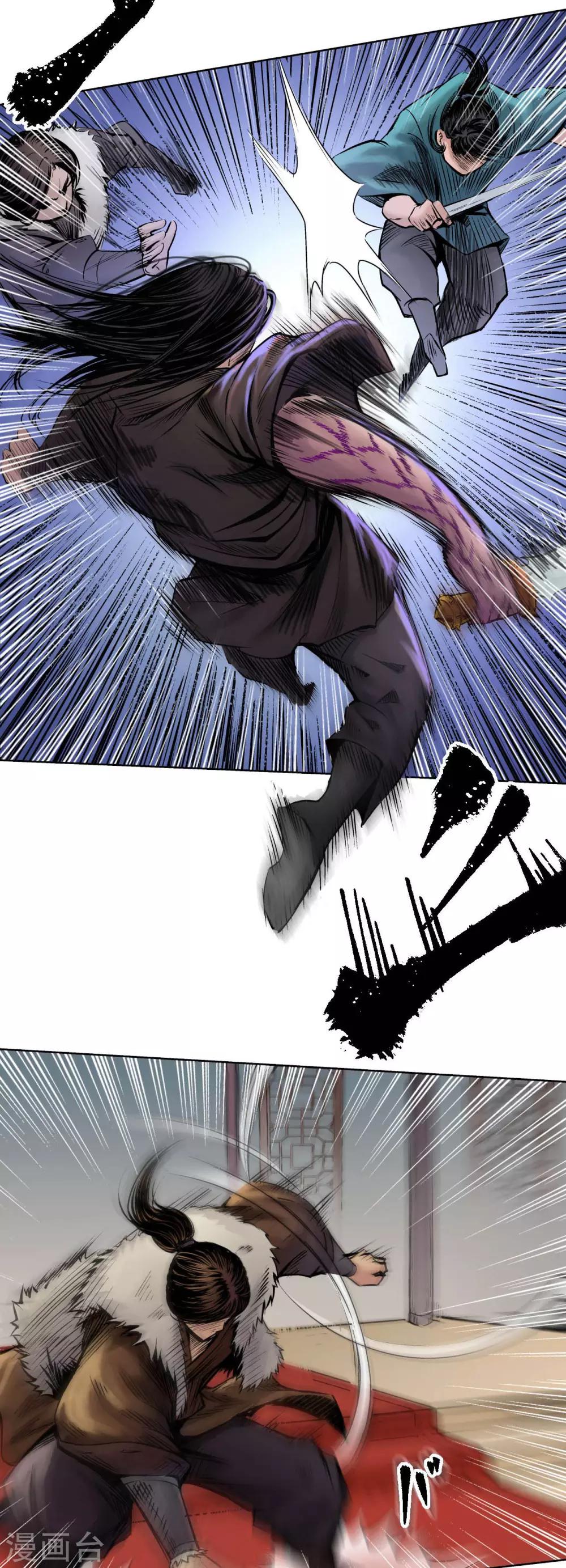第55话 堂上止戈5