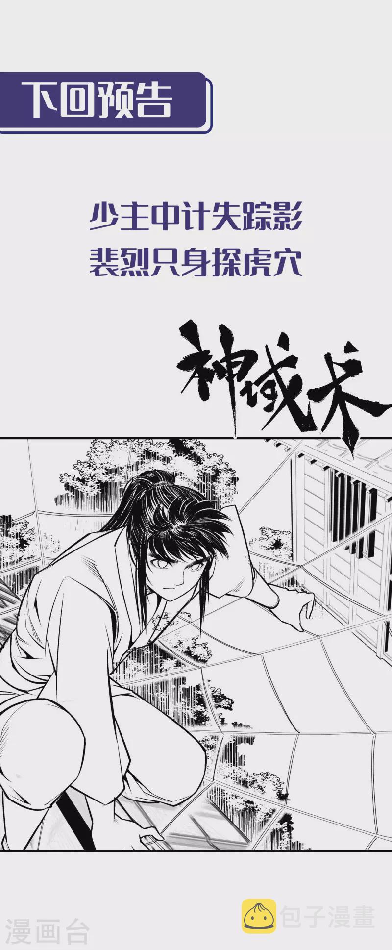 第137话 恍惚之思37