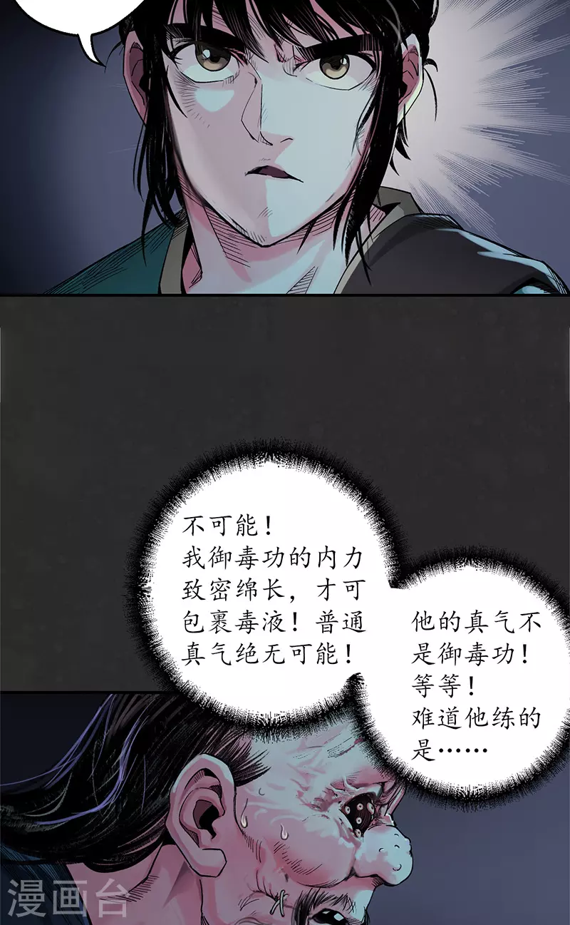第128话 两个气室11